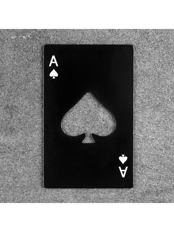 Карта-открывашка 