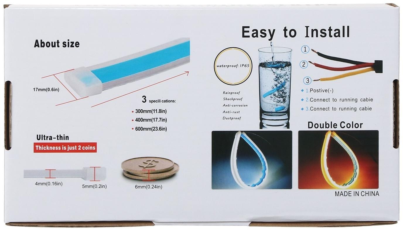 Светодиодная лента с поворотником, 12 В, 10 ВТ , 30 см, набор 2 шт