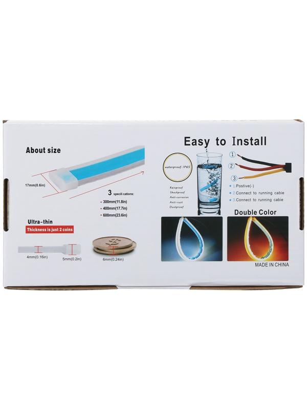 Светодиодная лента с поворотником, 12 В, 10 ВТ , 30 см, набор 2 шт