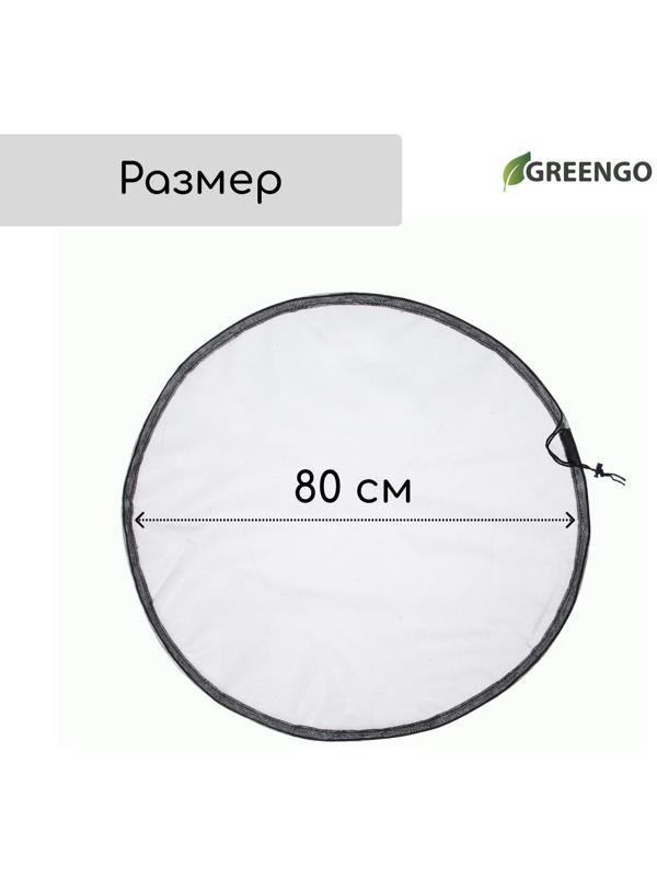 Сетка москитная на бочку d=80 см с затяжкой