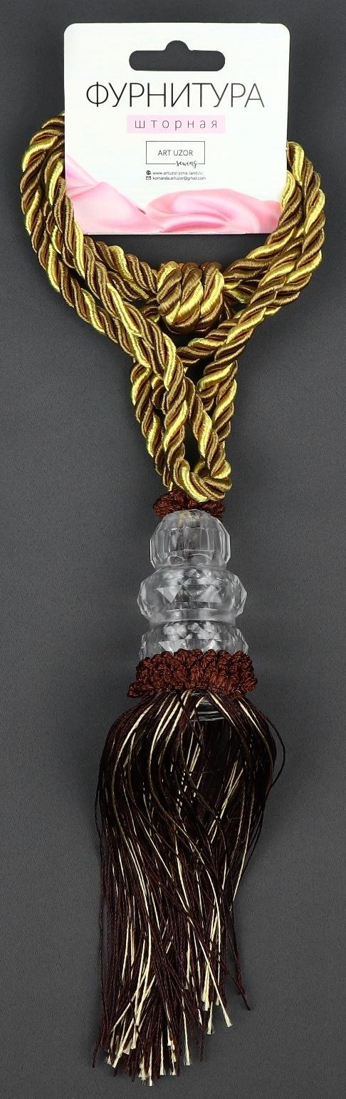Кисть для штор «Три кристалла», 50 ± 1 см, цвет коричневый/золотой