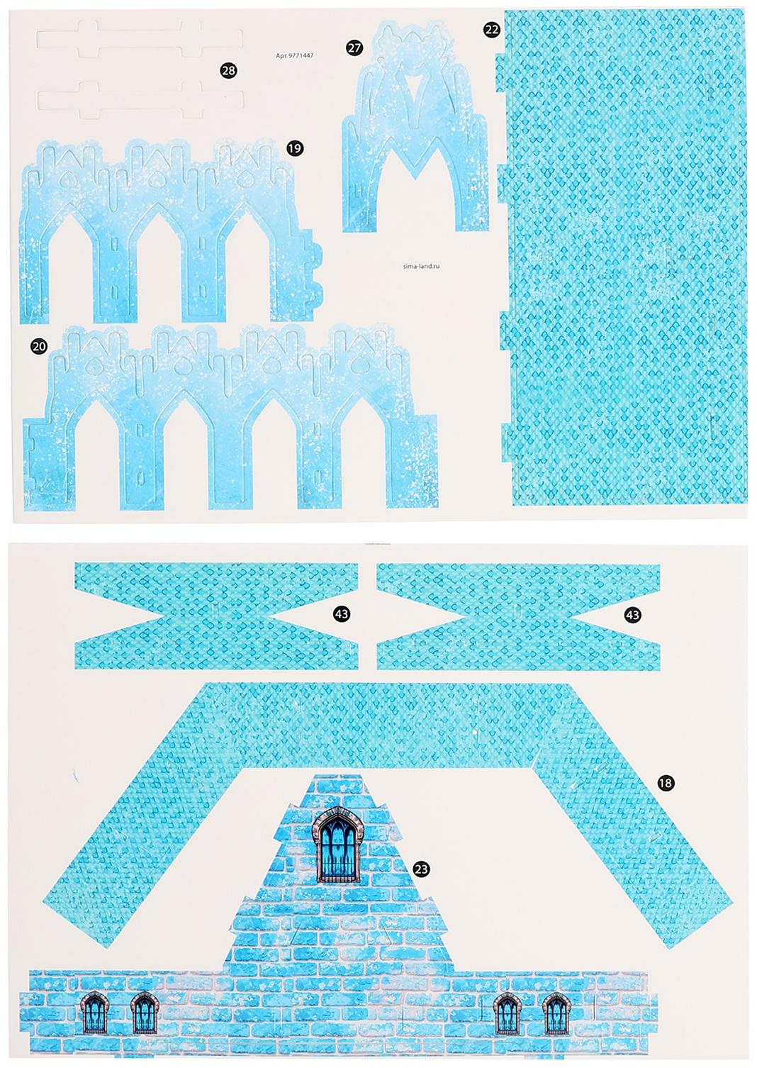 3D-Конструктор «Сказочный замок», 68 деталей