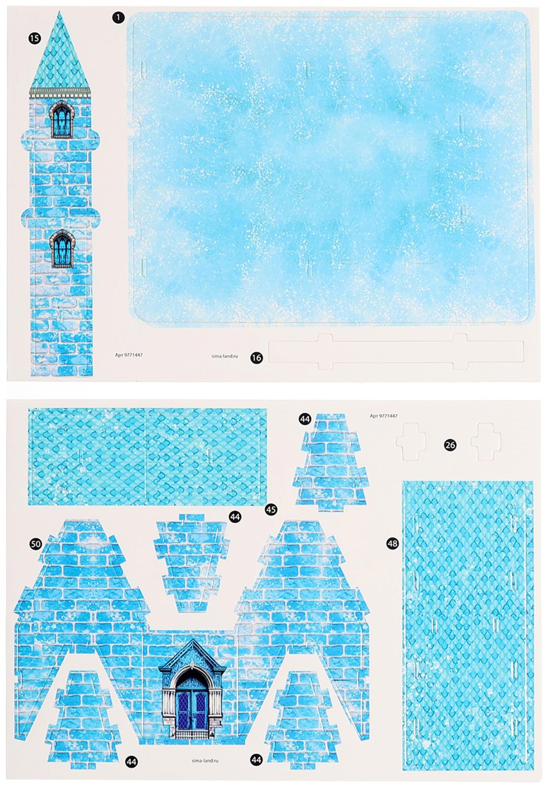 3D-Конструктор «Сказочный замок», 68 деталей