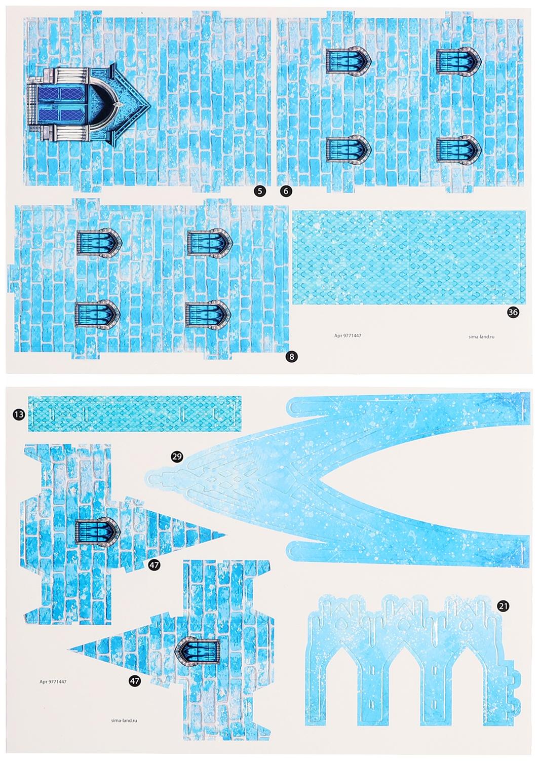 3D-Конструктор «Сказочный замок», 68 деталей