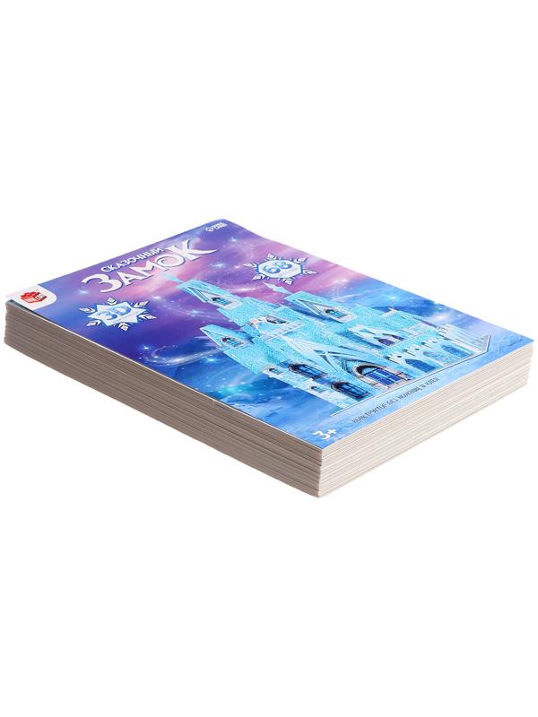 3D-Конструктор «Сказочный замок», 68 деталей