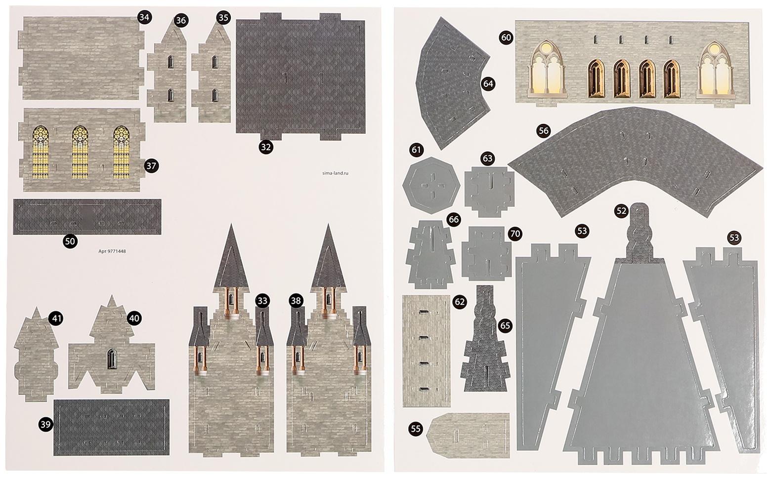 3D-Конструктор «Сказочный замок», 77 деталей