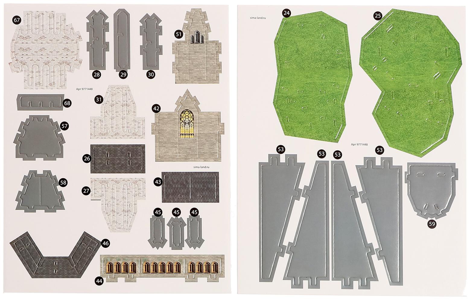 3D-Конструктор «Сказочный замок», 77 деталей