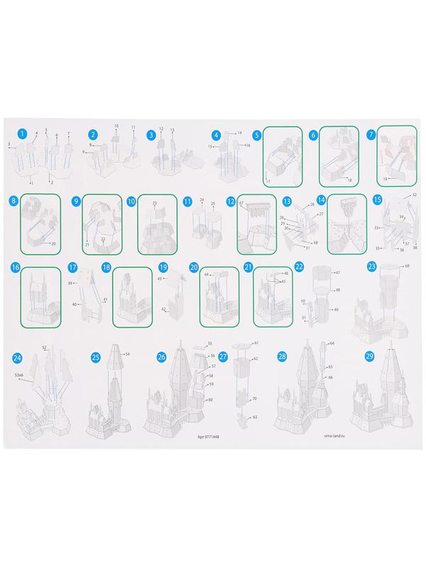 3D-Конструктор «Сказочный замок», 77 деталей