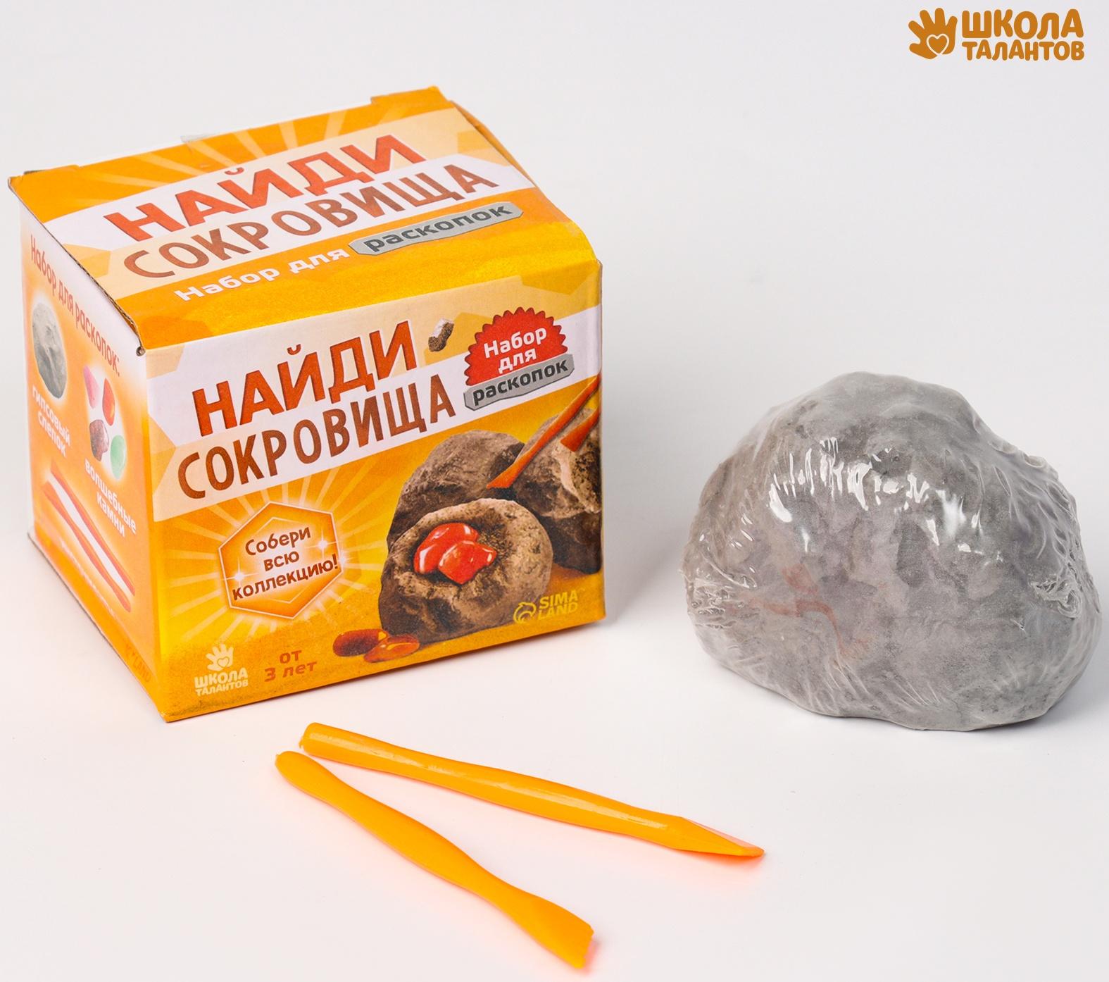 Набор геолога серия красочных камней «Драгоценные камни», 2 инструмента