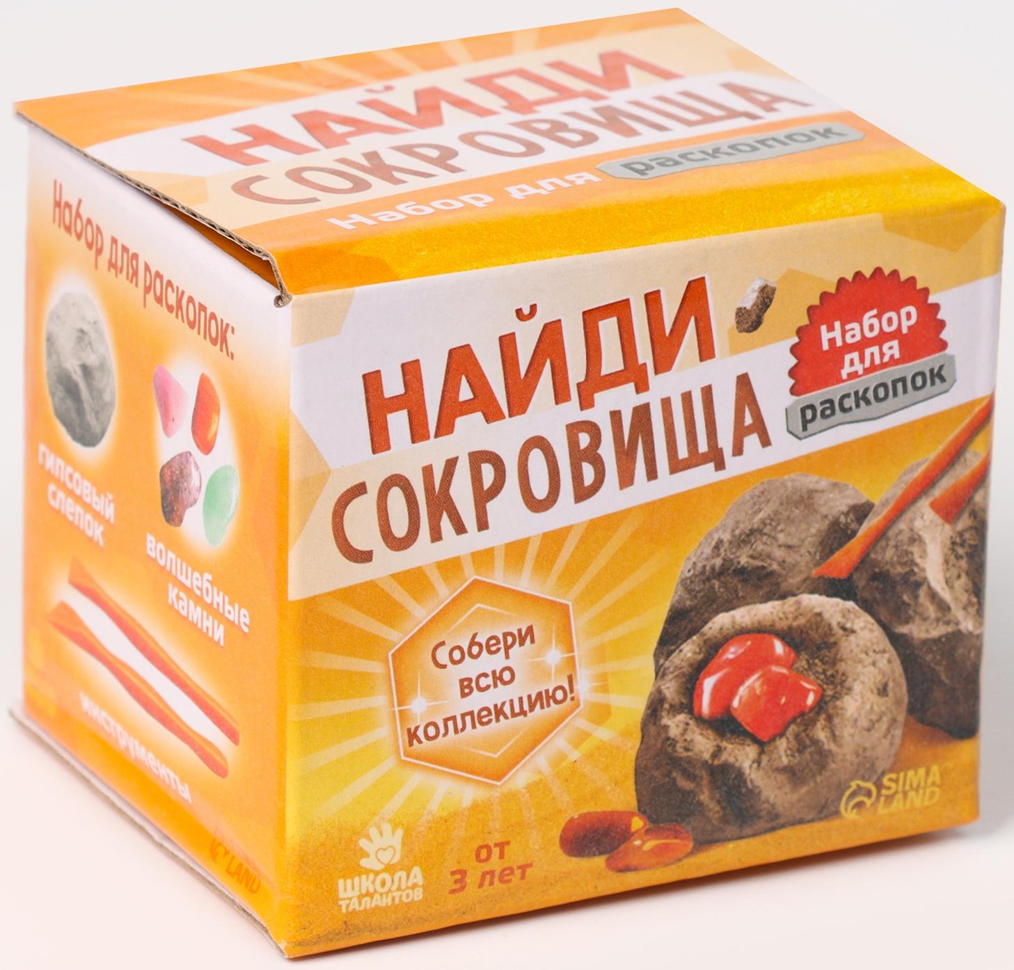 Набор геолога серия красочных камней «Драгоценные камни», 2 инструмента