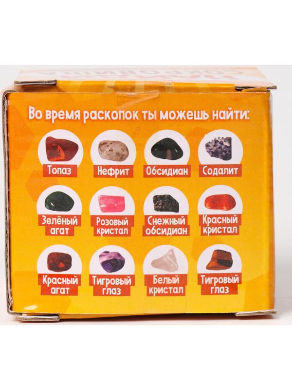 Набор геолога серия красочных камней «Драгоценные камни», 2 инструмента