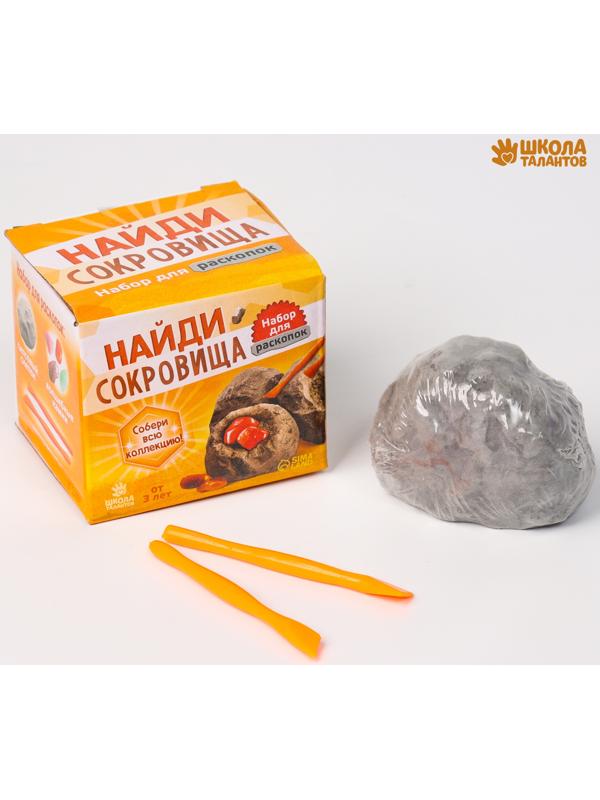 Набор геолога серия красочных камней «Драгоценные камни», 2 инструмента