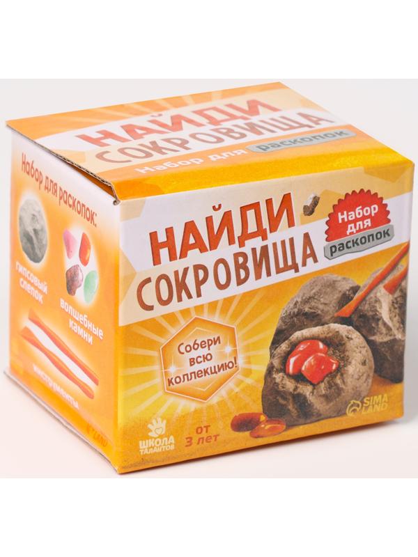 Набор геолога серия красочных камней «Драгоценные камни», 2 инструмента