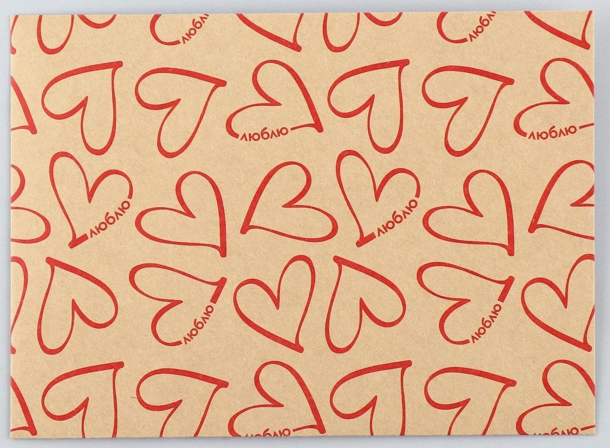 Конверт подарочный «Сердечки», 11.5 × 16 см