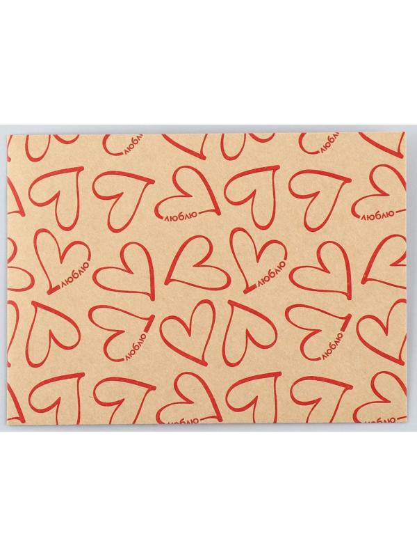 Конверт подарочный «Сердечки», 11.5 × 16 см