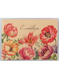 Конверт подарочный «С любовью», 11.5 х 16 см