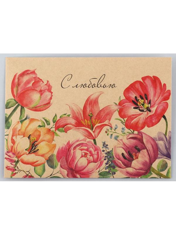 Конверт подарочный «С любовью», 11.5 х 16 см