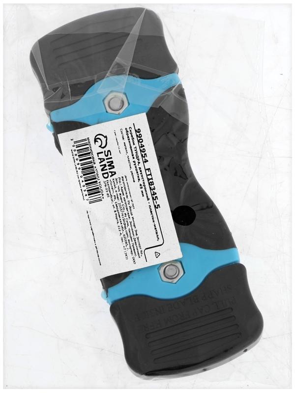 Скребок ТУНДРА, двухсторонний - пластик-металл, обрезиненная рукоятка, 45 мм