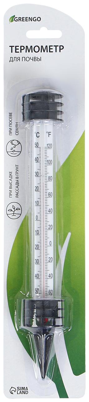 Термометр для измерения температуры почвы и воды, Greengo