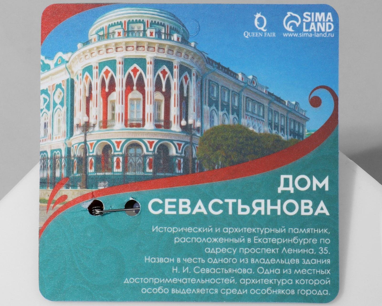 Брошь деревянная 