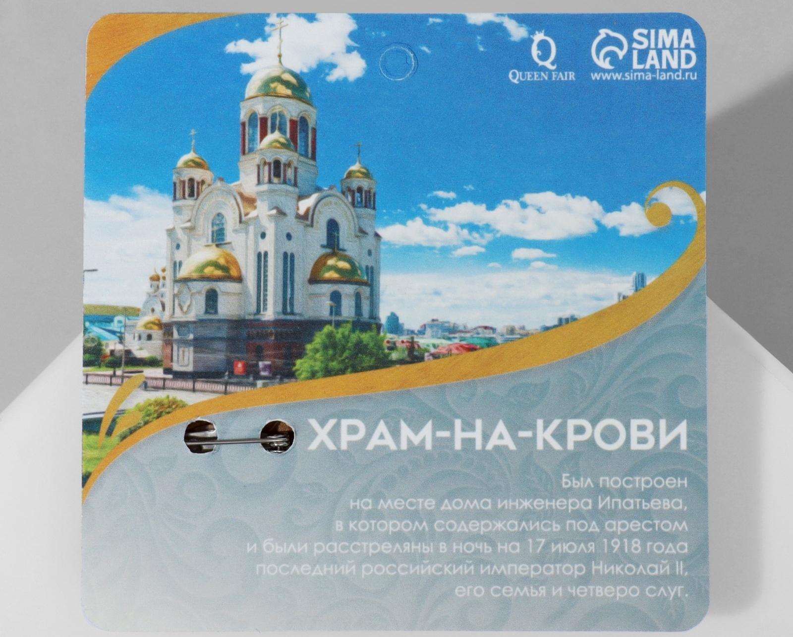 Брошь деревянная 