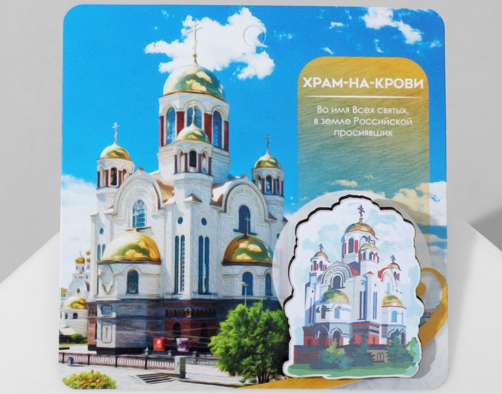 Брошь деревянная 