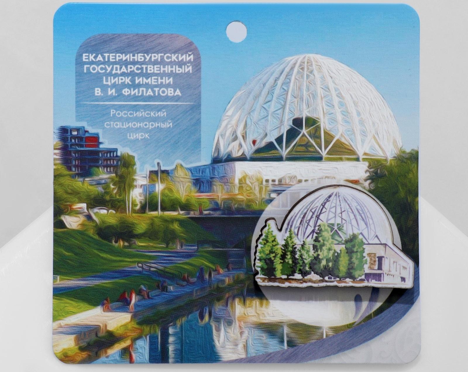 Брошь деревянная 