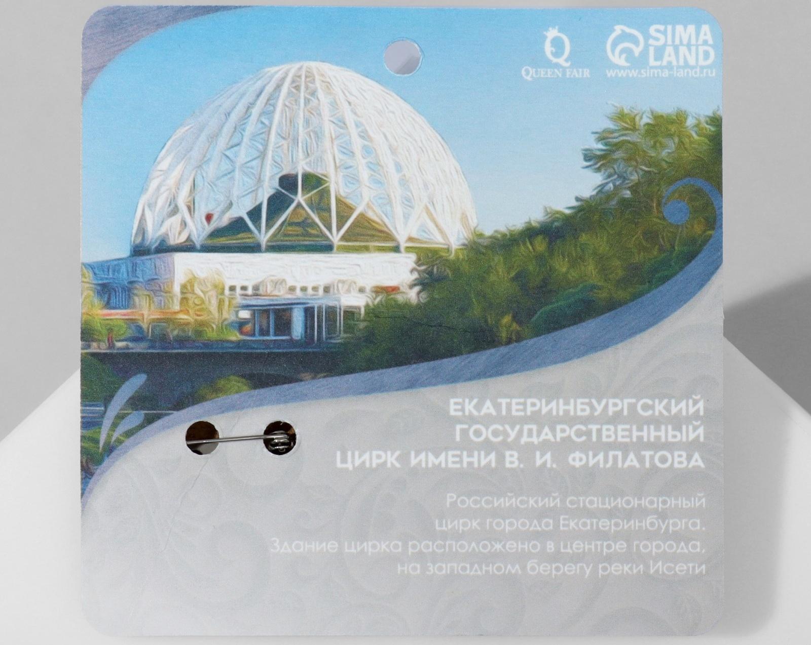 Брошь деревянная 