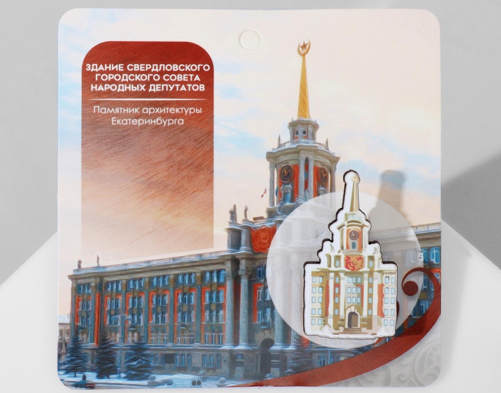 Брошь деревянная 