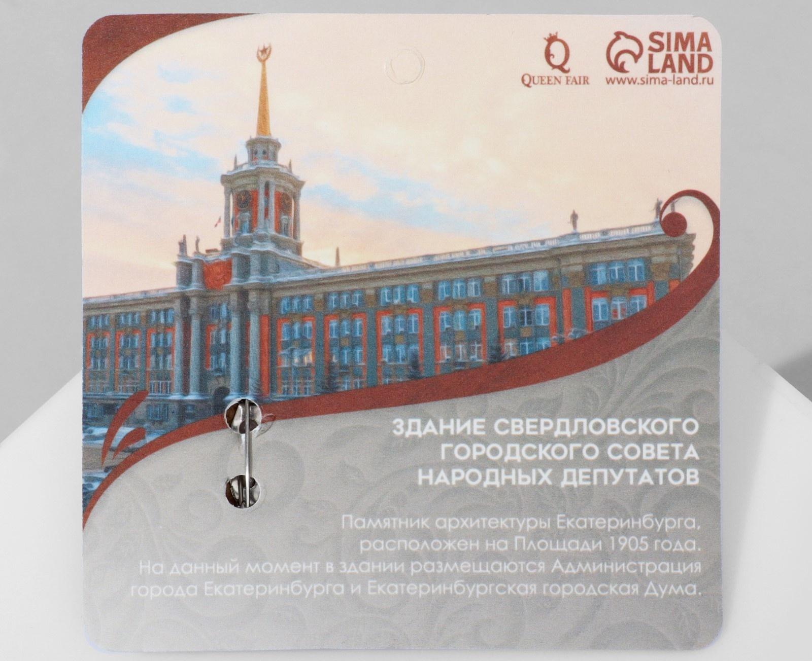 Брошь деревянная 