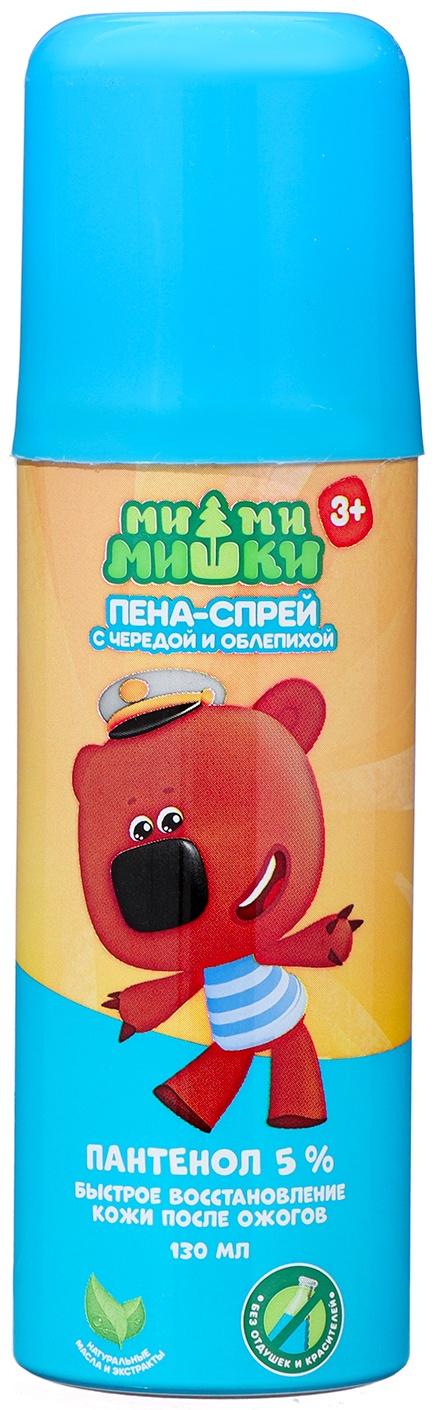 Пантенол детский 