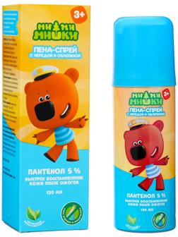 Пантенол детский 