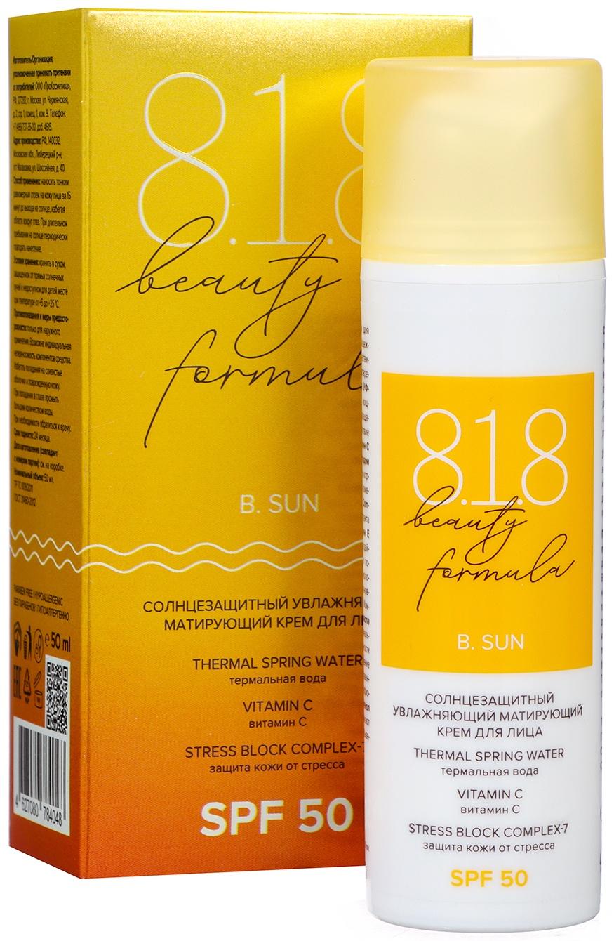 Солнцезащитный увлажняющий матирующий крем для лица 818 beauty formula estiqe SPF 50, 50 мл