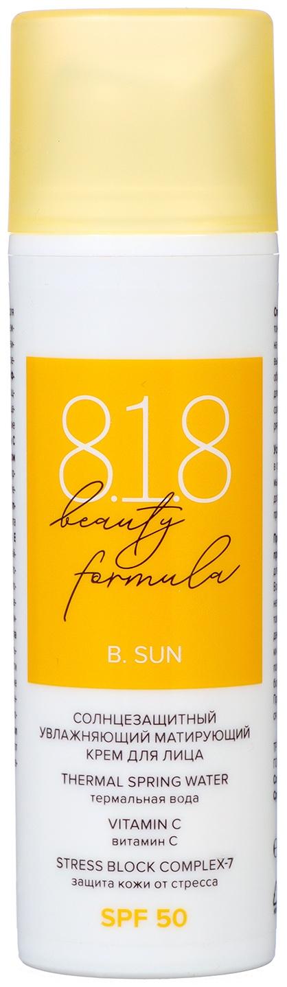 Солнцезащитный увлажняющий матирующий крем для лица 818 beauty formula estiqe SPF 50, 50 мл