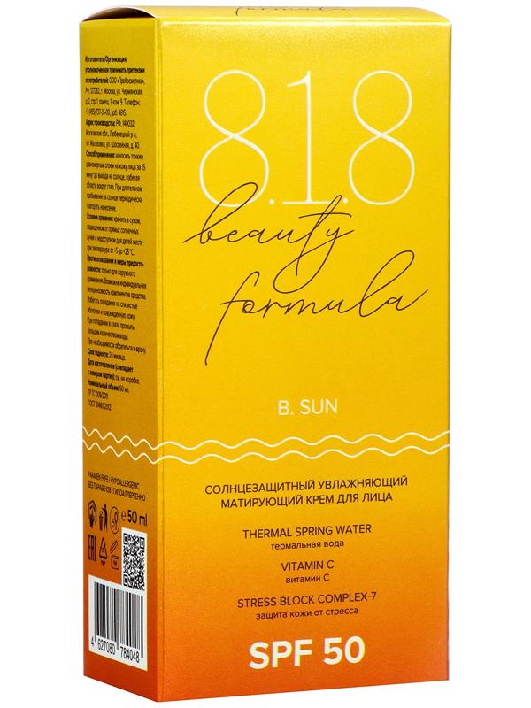 Солнцезащитный увлажняющий матирующий крем для лица 818 beauty formula estiqe SPF 50, 50 мл