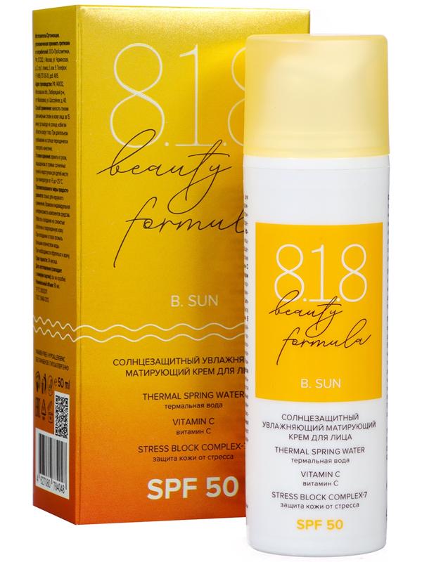 Солнцезащитный увлажняющий матирующий крем для лица 818 beauty formula estiqe SPF 50, 50 мл