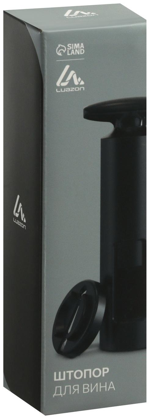 Штопор для вина LuazON, резак для фольги, черный