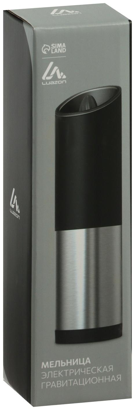 Мельница электрическая LuazON WGM-01, гравитационная, пластик, от батареек (не в комп-те)