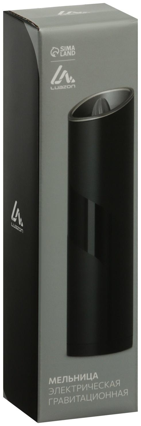 Мельница электрическая LuazON LET-006, гравитационная, 25 Вт, 85 мл, черная