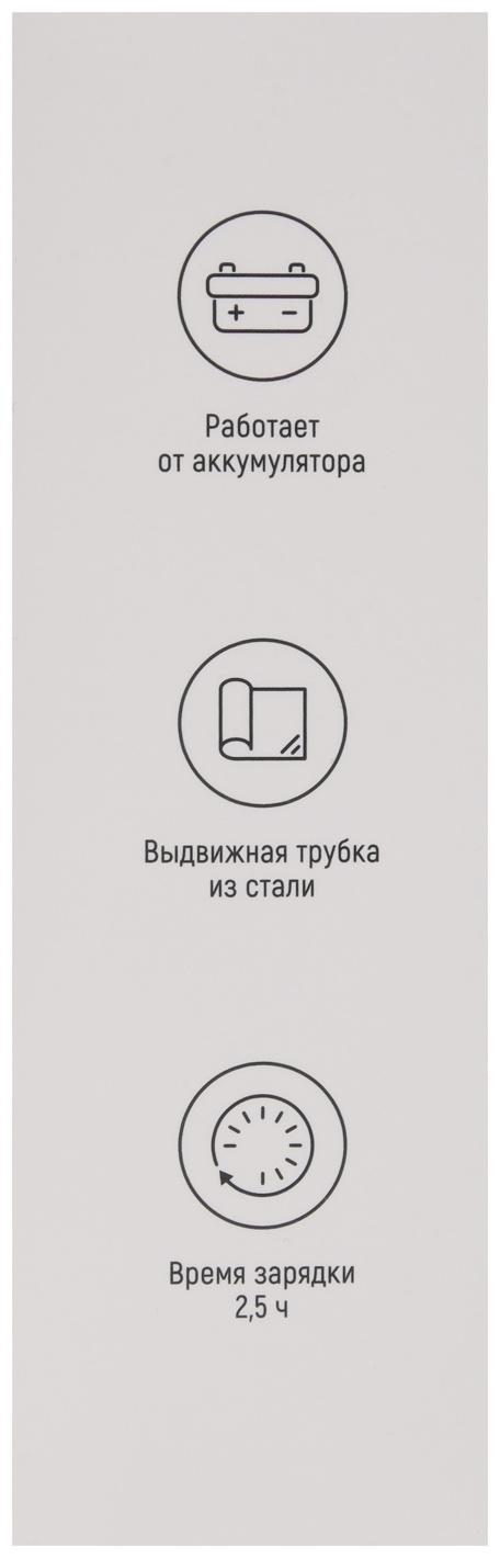 Аэратор для вина Windigo WWA-01, 10 Вт, электрический, АКБ, черный