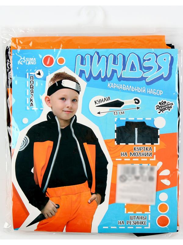 Карнавальный набор 