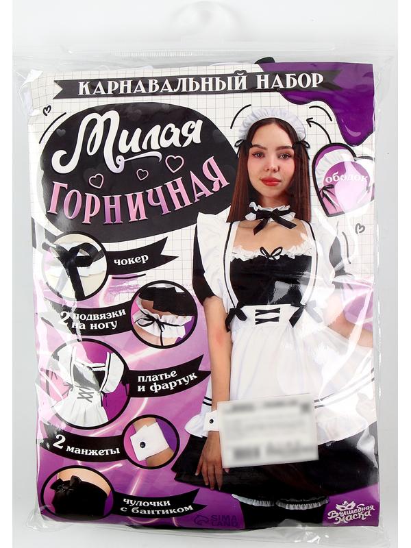 Карнавальный набор 