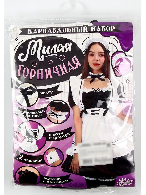 Карнавальный набор 