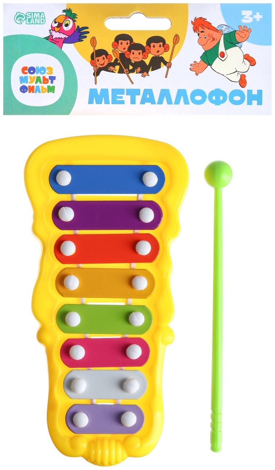 Металлофон фигурный, Союзмультфильм