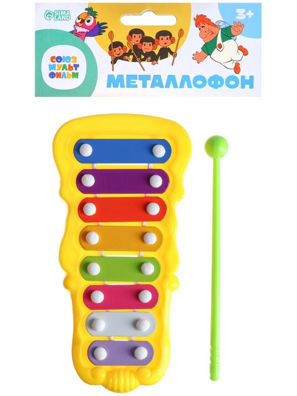 Металлофон фигурный, Союзмультфильм