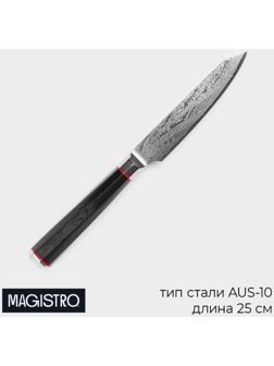Нож овощной Magistro «Ортего», длина лезвия 12,7 см, дамасская сталь AUS-10
