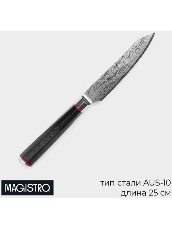 Нож овощной Magistro «Ортего», длина лезвия 12,7 см, дамасская сталь AUS-10