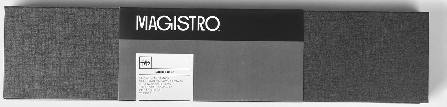 Нож шеф Magistro «Ортего», длина лезвия 17 см, дамасская сталь AUS-10