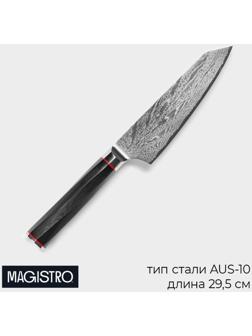 Нож шеф Magistro «Ортего», длина лезвия 17 см, дамасская сталь AUS-10