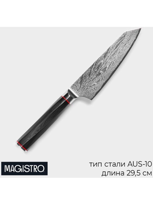 Нож шеф Magistro «Ортего», длина лезвия 17 см, дамасская сталь AUS-10